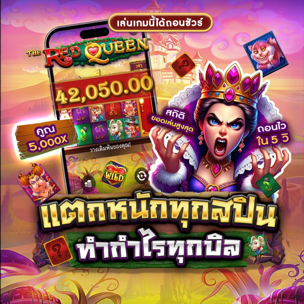 888สล็อต